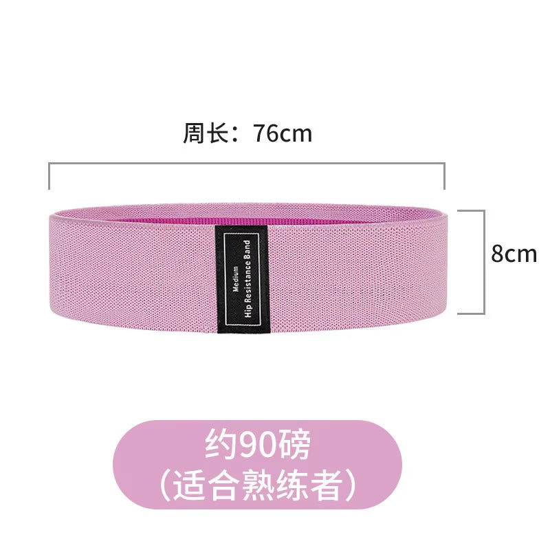 Squat Yoga Resistance Band Cotton Lift Band Butt Lifting Band Squat Exercise Loop Resistance Band Tension Band