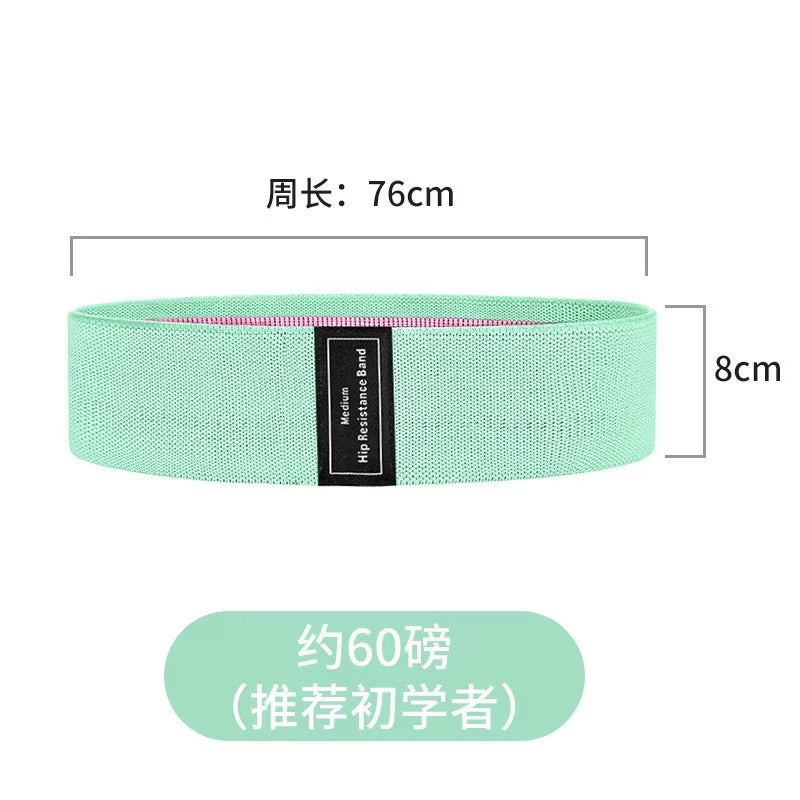 Squat Yoga Resistance Band Cotton Lift Band Butt Lifting Band Squat Exercise Loop Resistance Band Tension Band