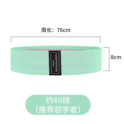 Squat Yoga Resistance Band Cotton Lift Band Butt Lifting Band Squat Exercise Loop Resistance Band Tension Band