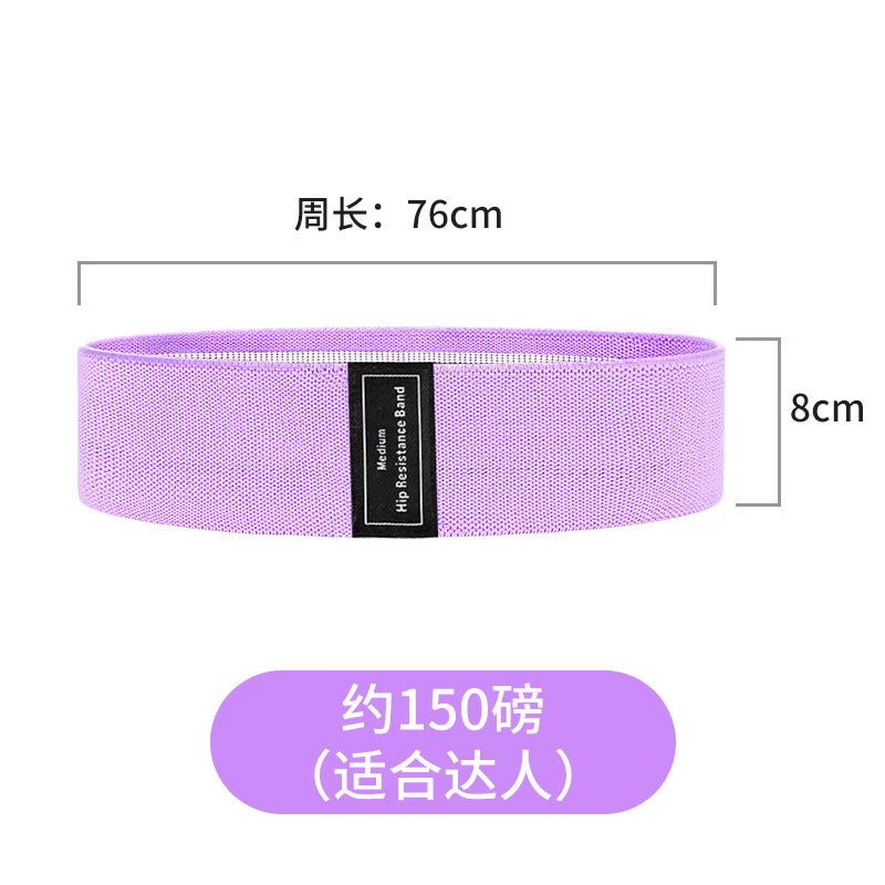 Squat Yoga Resistance Band Cotton Lift Band Butt Lifting Band Squat Exercise Loop Resistance Band Tension Band